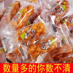 小麻花休閑零食大禮包 獨立包裝批發食品的理想選擇