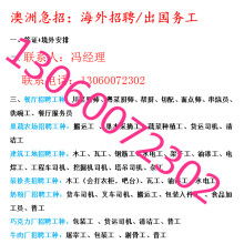 勞務服務在現代社會中的角色與挑戰