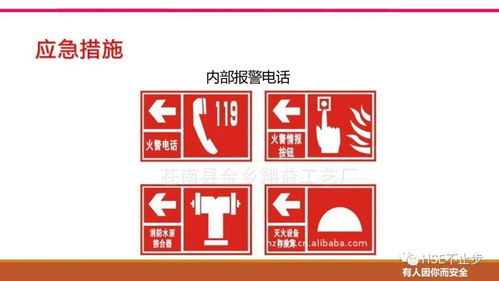 安全生產(chǎn)管理協(xié)議并非免責(zé)金牌——交通及公共管理用金屬標(biāo)牌制造中的風(fēng)險(xiǎn)認(rèn)知誤區(qū)