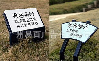 不銹鋼綠化標(biāo)識(shí)牌 價(jià)格、廠家、圖片及制造全解析