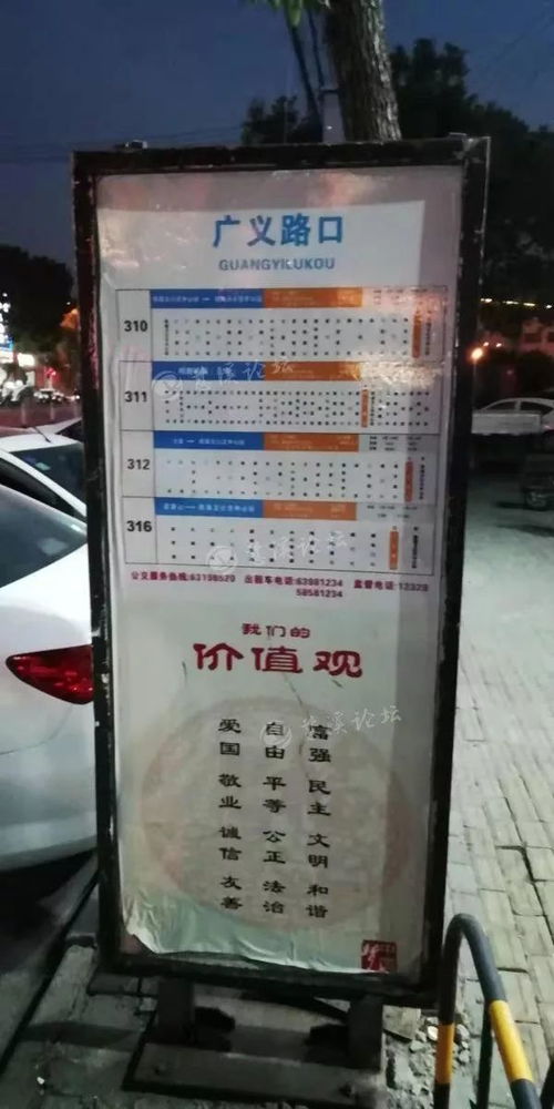 觀海衛(wèi)公交站外私劃車(chē)位引爭(zhēng)議，市民呼吁加強(qiáng)公共空間管理