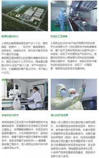 百年傳承鑄匠心，人民藥業(yè)慶新春——長春人民藥業(yè)致全國醫(yī)藥同仁的新春賀詞