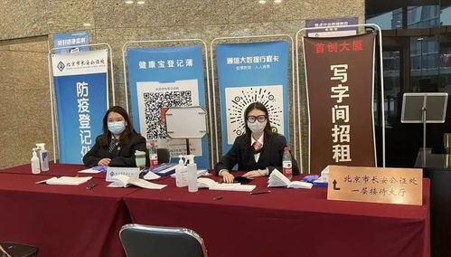 北京市公證協(xié)會(huì)黨委全力引領(lǐng)行業(yè)做好疫情防控工作
